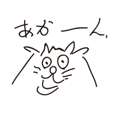 [LINEスタンプ] らぶしのもちゃねこ