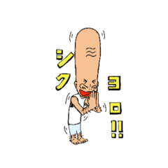 [LINEスタンプ] ちょっぴり頭が長いおじさん