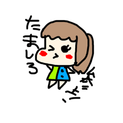 [LINEスタンプ] たましろオリジナルneo