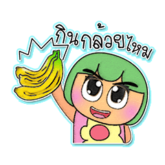 [LINEスタンプ] Maruko.7