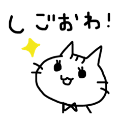 [LINEスタンプ] みやにんちゃんの。