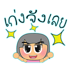 [LINEスタンプ] Min.V15