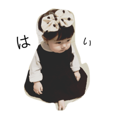 [LINEスタンプ] Baby is .......8m