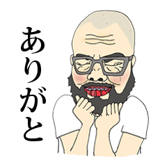 [LINEスタンプ] 髭と眼鏡男子の日常スタンプ2