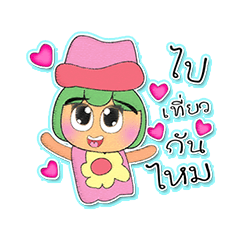 [LINEスタンプ] Maruko.4