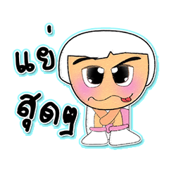 [LINEスタンプ] Mako.5