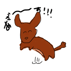 [LINEスタンプ] 愛おしい犬たち