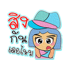 [LINEスタンプ] Seko.8