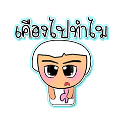 [LINEスタンプ] Mako.6