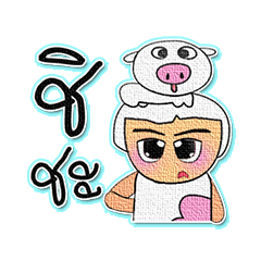 [LINEスタンプ] Mako.8