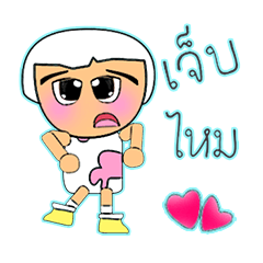 [LINEスタンプ] Mako.14