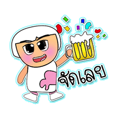 [LINEスタンプ] Mako.7