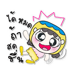 [LINEスタンプ] Hi！！ My name is Papee..