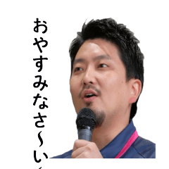 [LINEスタンプ] 風間佑太日常あいさつ編