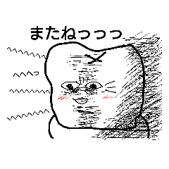 [LINEスタンプ] 虫歯嫌3