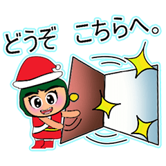 [LINEスタンプ] Hana.V10 Merry Christmas