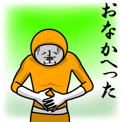 [LINEスタンプ] 名字マンシリーズ「小宮山マン」