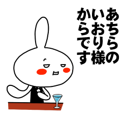 [LINEスタンプ] もう一人のいおり 【お名前スタンプ】