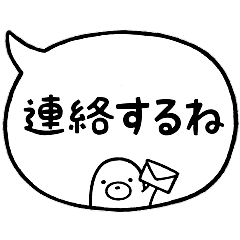 [LINEスタンプ] しろくろもぐらっこ