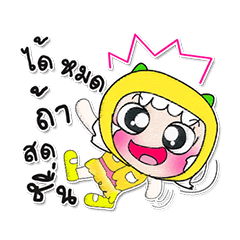 [LINEスタンプ] Miss. Lana..Love you.^_^