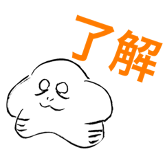 [LINEスタンプ] エン・ゲキーくん