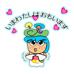 [LINEスタンプ] Meko.11