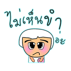 [LINEスタンプ] Mako.12