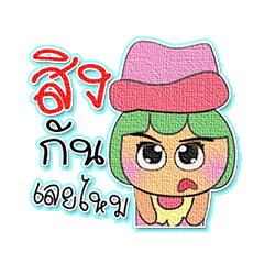 [LINEスタンプ] Maruko.8