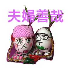 [LINEスタンプ] Takumin Family Maman