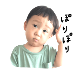 [LINEスタンプ] こよんすたんぷ4