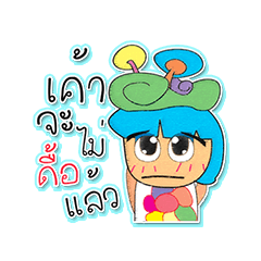 [LINEスタンプ] Meko.4