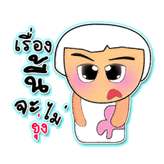 [LINEスタンプ] Mako.3