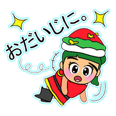 [LINEスタンプ] Miko Nana.V11 Merry Christmas