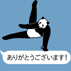 [LINEスタンプ] 動く！パンダ、吹き出しにあらわる[敬語編]