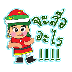 [LINEスタンプ] Miko Nana.V1 "Merry Christmas"