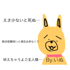 [LINEスタンプ] シュールな動物達