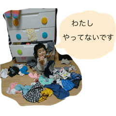 [LINEスタンプ] 自由人えま