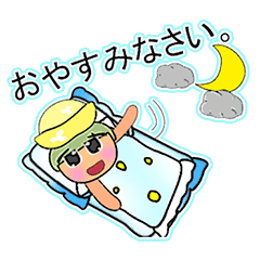 [LINEスタンプ] Mimo.V11