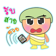 [LINEスタンプ] Mimo.V2