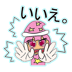 [LINEスタンプ] Sori.V11