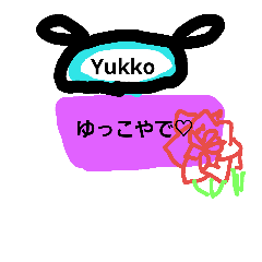 [LINEスタンプ] ゆっこやでー