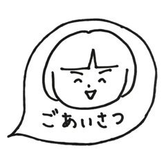 [LINEスタンプ] プー家の人々〜ご挨拶編〜