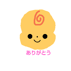 [LINEスタンプ] ウチノコタチ