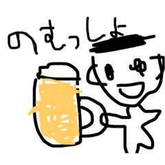 [LINEスタンプ] アルコールライフ