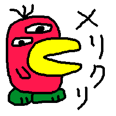 [LINEスタンプ] It looks like a bird, it is not a bird.4の画像（メイン）