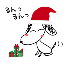 [LINEスタンプ] My Dog 's Chrirtmas life