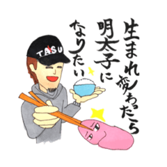 [LINEスタンプ] Cruのタス君