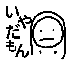 [LINEスタンプ] KOBITONOKOBIZOU