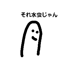 [LINEスタンプ] 指マン！