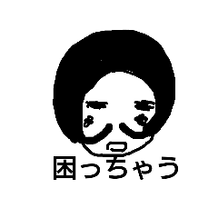 [LINEスタンプ] マッシュありんこ